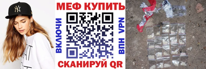 Как найти закладки Кувшиново Бошки Шишки  СОЛЬ  МЕФ  Cocaine 