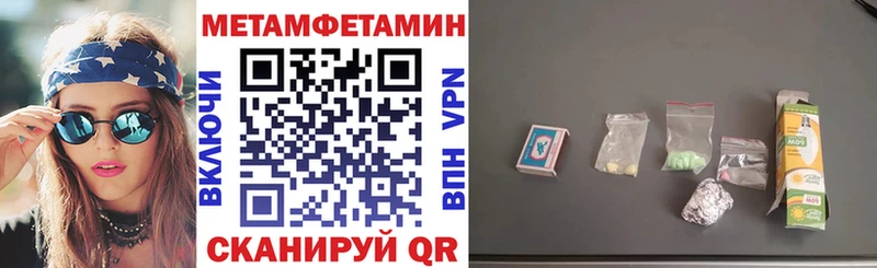 АМФЕТАМИН Розовый Кувшиново