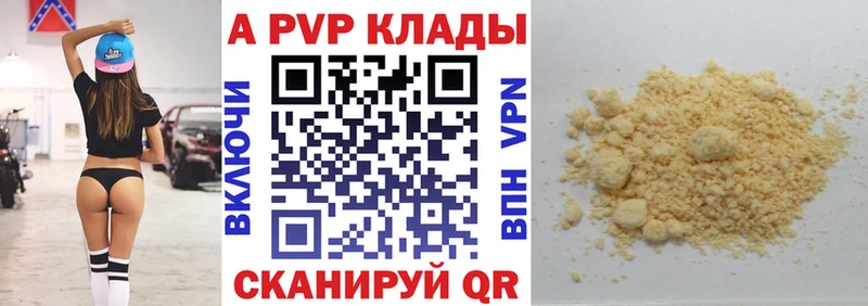 blacksprut рабочий сайт  Кувшиново  Alpha-PVP СК КРИС 