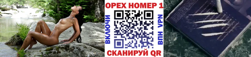 где найти наркотики  Кувшиново  Cocaine Эквадор 
