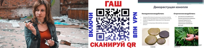 продажа наркотиков  Кувшиново  ГАШ ice o lator 