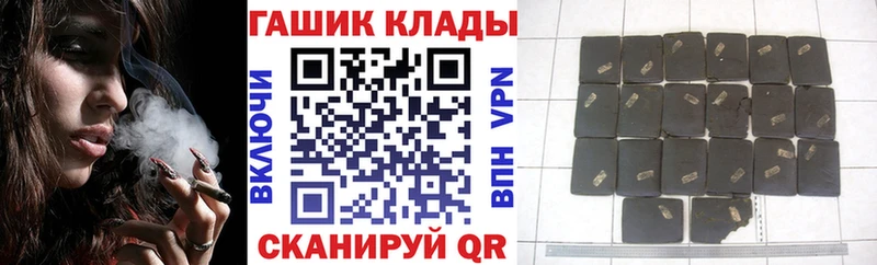 Гашиш 40% ТГК Кувшиново