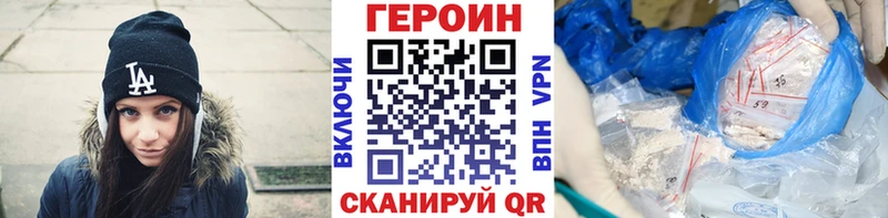 наркошоп  Кувшиново  ГЕРОИН афганец 