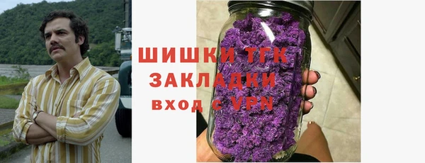 бутират Белоозёрский