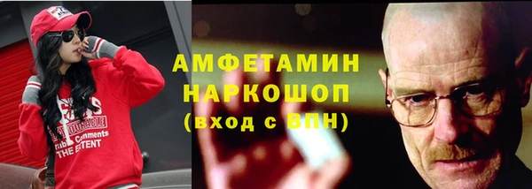 ГАЛЛЮЦИНОГЕННЫЕ ГРИБЫ Белокуриха