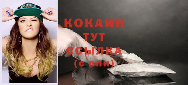 бутират Белоозёрский