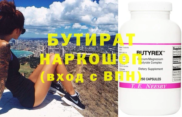 ГАЛЛЮЦИНОГЕННЫЕ ГРИБЫ Белокуриха