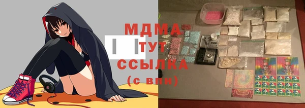 ГАЛЛЮЦИНОГЕННЫЕ ГРИБЫ Белокуриха