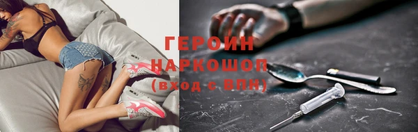 ГАЛЛЮЦИНОГЕННЫЕ ГРИБЫ Белокуриха