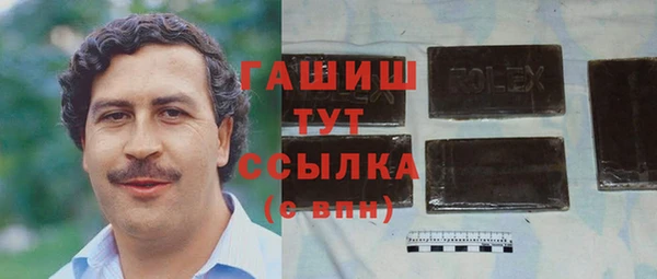 спиды Лабытнанги