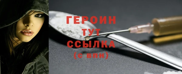 бутират Белоозёрский