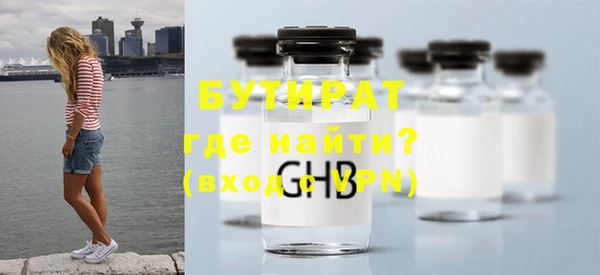 спиды Лабытнанги
