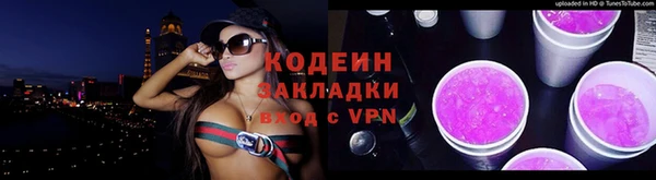 бутират Белоозёрский