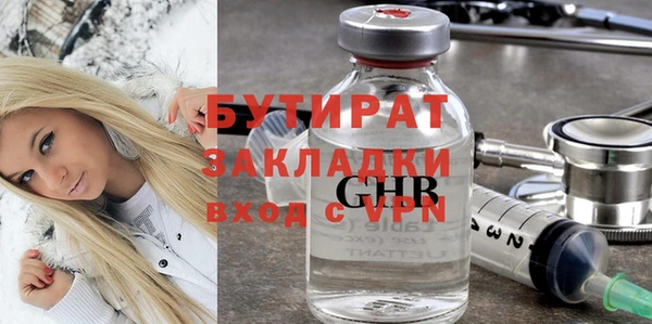 ГАЛЛЮЦИНОГЕННЫЕ ГРИБЫ Белокуриха