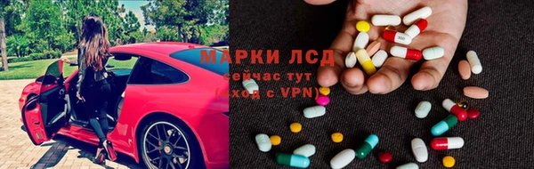 бутират Белоозёрский