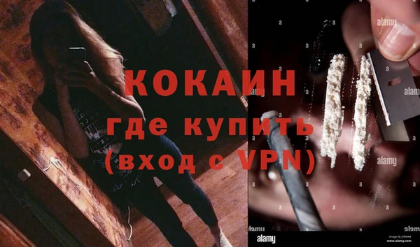 бутират Белоозёрский
