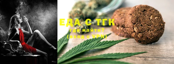 ГАЛЛЮЦИНОГЕННЫЕ ГРИБЫ Белокуриха
