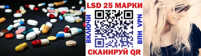 Лсд 25 экстази кислота  закладки  Кувшиново 
