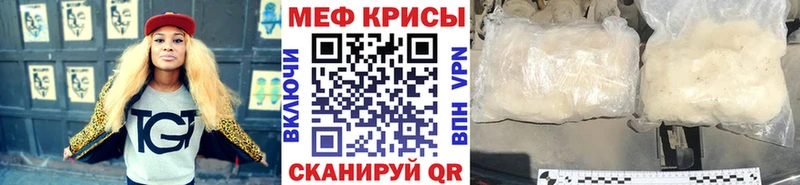 наркотики  Кувшиново  МЯУ-МЯУ мука 