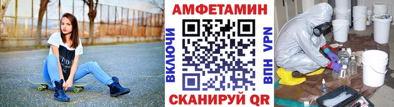 ОМГ ОМГ tor Кувшиново Метамфетамин Methamphetamine